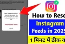 How to reset instagram feed