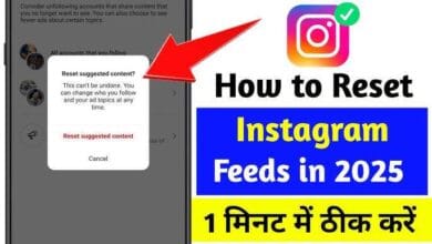 How to reset instagram feed